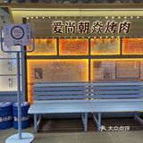 正宗朝鲜风味烤肉，现在3.8折就可以吃到啦！