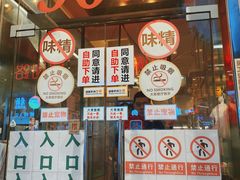 -大哥餐厅(西城花园店)