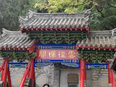-千佛山风景名胜区