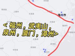 -福州长乐国际机场