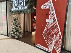 -澳骄 Aussie Kitchen·手工披萨·西餐(国大店)