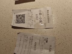 -聚友斋(水晶街店)