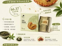 -喜茶(广州东方宝泰店)