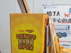 -申普宠物医院·眼科·心内科·影像科(普陀分院)