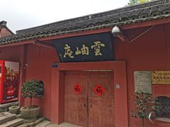 -南北湖风景区
