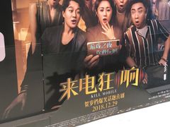 -深圳来福士广场