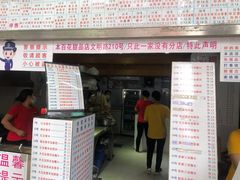 门面-百花传统甜品店(原址店)