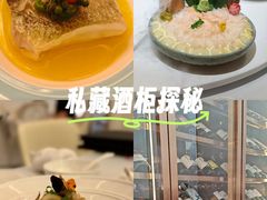 -火璽·園