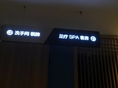 -水悦汇