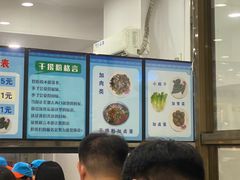 -文惠桥头大华干捞粉