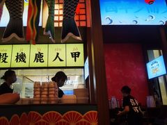 -仙隐小鹿中华料理(南宁万象城店)