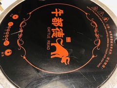 -百年恒益烧腊海鲜酒家·非遗传承(广州黄埔店)
