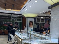 -现代眼镜批发城(台东三路店)