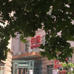 -北京妇产医院(东院)