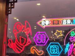 -百叶居·老北京涮羊肉(鼓楼店)