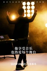 点击看大图 -报喜鸟·高端西服定制(北京合生汇店)
