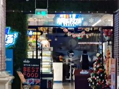 -欢乐牧场(T12店)