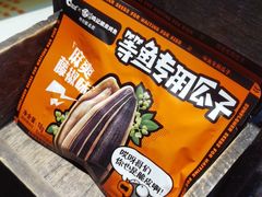 -鸣记脆皮烤鱼·海鲜烤鱼(亿合城店)