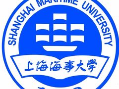 -上海海事大学(临港校区)