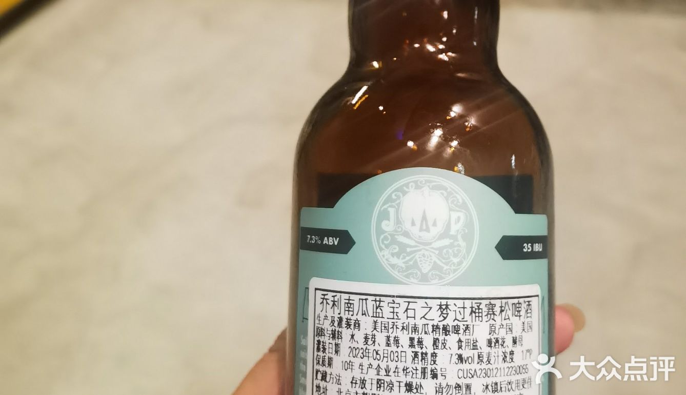 打卡三山新城崆想咖啡