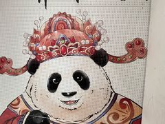 -池嬢拌粉(上海首店)