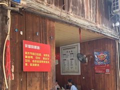 -周血旺老店