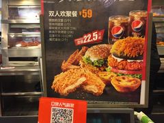 -肯德基(茂业店)