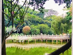 -长安公园