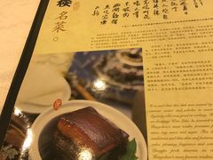 -楼外楼(西湖景区孤山路店)