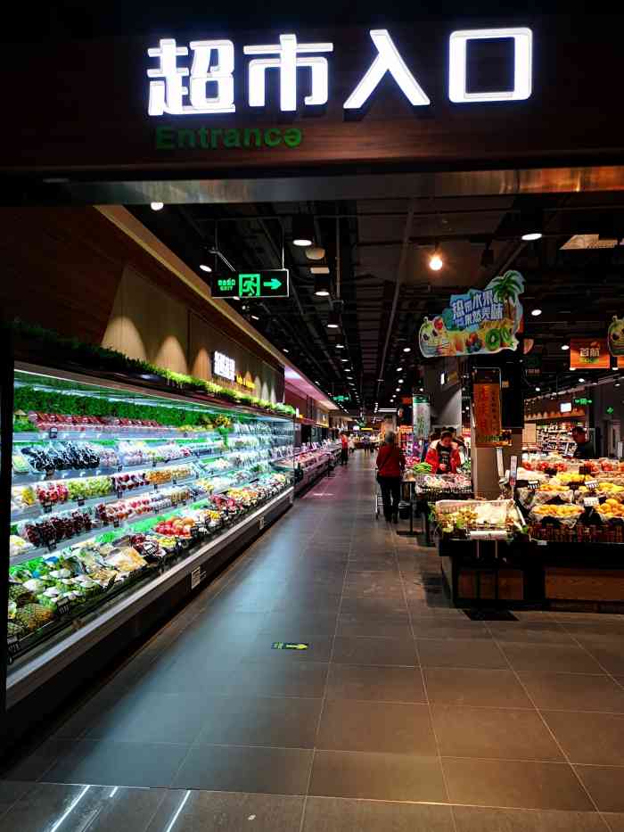 首航超市-"发现大燕郊高b格进口商品超市 福成二期."-大众点评移动版