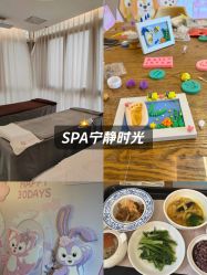 -金芙美月子中心(财富别墅店)
