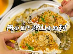 -舟小鲜·舟山小渔村(凤城四路中登广场店)
