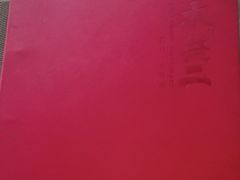 -将太无二·北美传奇寿司(瑞士公寓店)