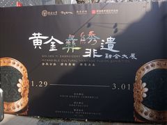 -南京书画院金陵美术馆