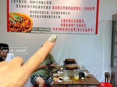 -包工仔·牛杂自助放题