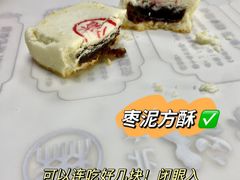 -北京稻香村(大都专卖店)