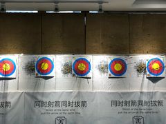 -弓舍射箭俱乐部(高新总店)