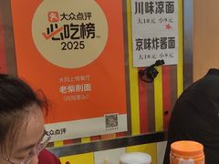 -老柴削面(向阳里店)