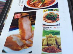 菜单-88号小吃店·经典云南菜·地道纳西美食