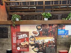 -一楼食业·美食人家
