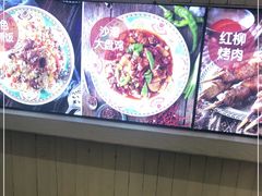 -巴依老爷新疆美食(远洋未来汇购物中心店)