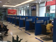 -中德住房储蓄银行(和平支行)