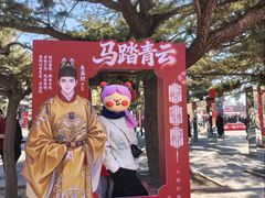 -大明幻境第一城