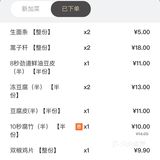 海底捞的爱～