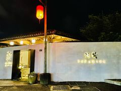 -几荷·恰似故人来(秀水广场店)