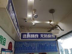 -张家清真糕点(奉天街店)