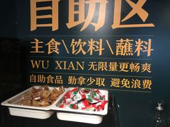 -半天妖烤鱼(方庄店)