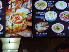 -小杨生煎(湟普汇店)