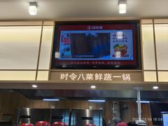 -喜家德虾仁水饺(开发区振华店)