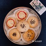 豆沙酥|咬一口满地掉渣，太酥啦！